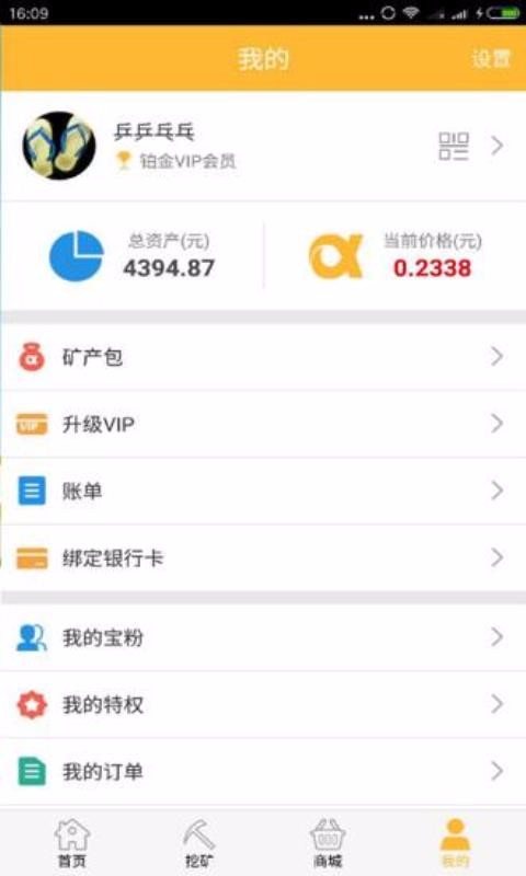 分乐宝