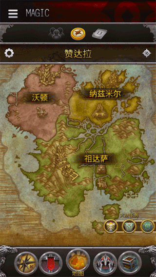 初识恶魔法术