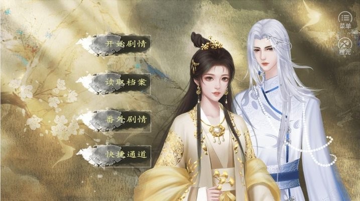 妻主小天下