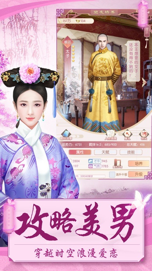 娘娘来了