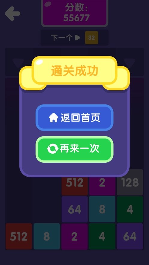 字解