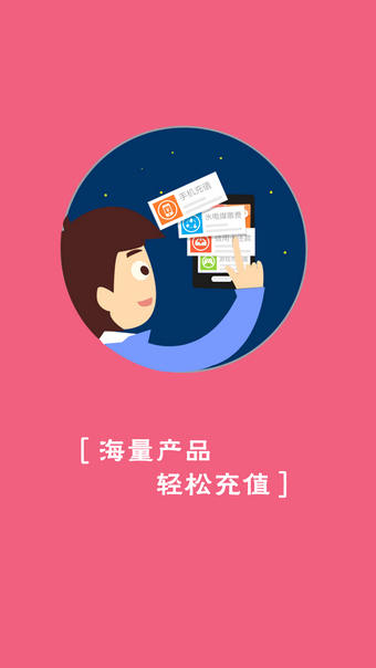 钻城卡盟app