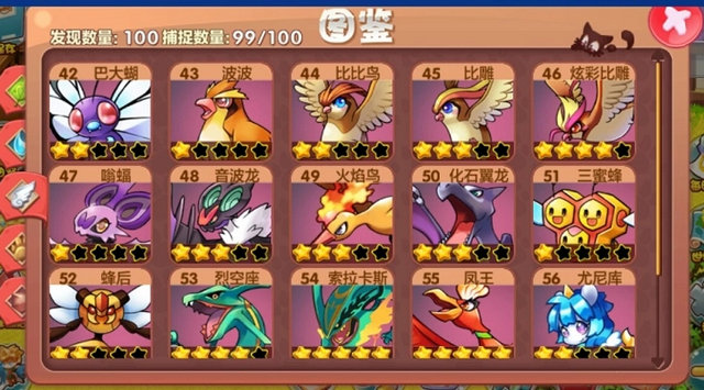 宠物小精灵战棋大师