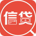 信贷员助手