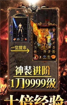 战苍穹360版