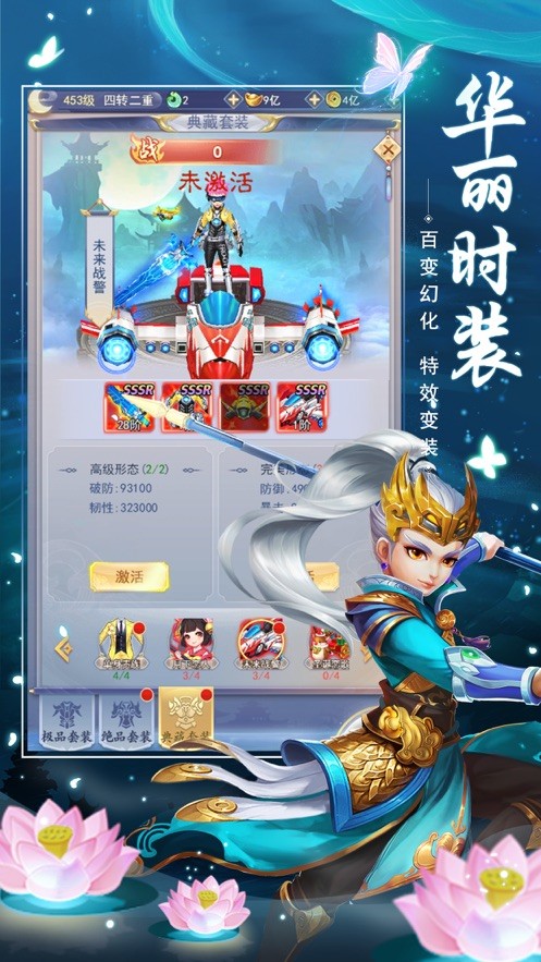 混元仙道经