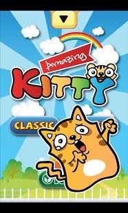 神奇的kitty