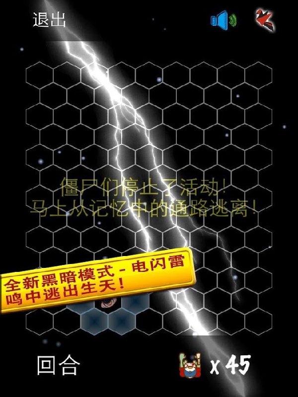 逃出疯人院