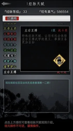 梦幻西游有什么丹药易物