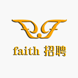 faith招聘