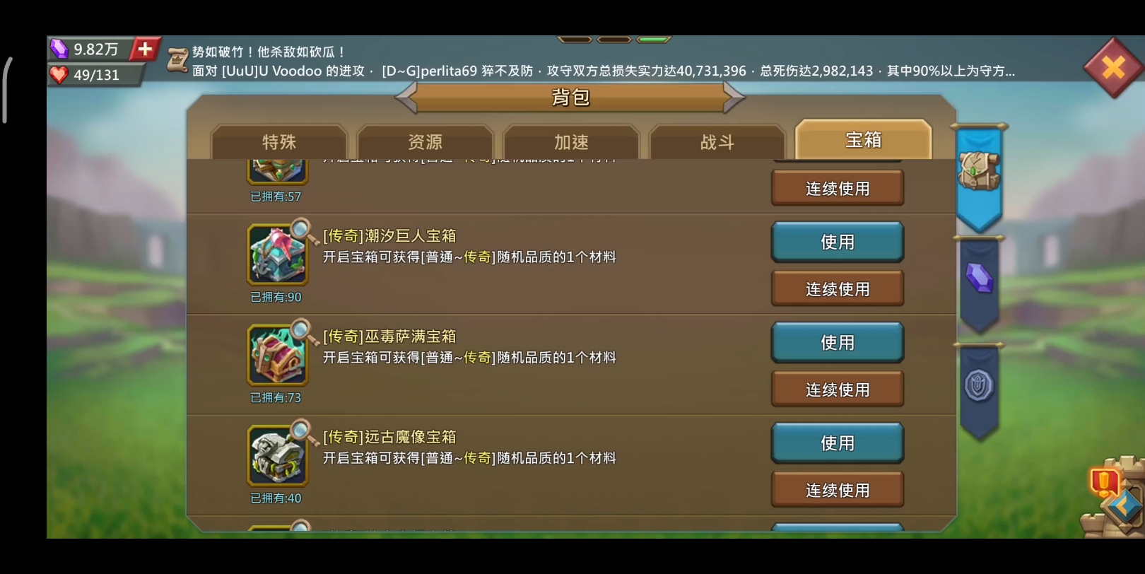 王国纪元怎么样开箱子概率高 开箱子有什么技巧 王国纪元怎么样开箱子概率高 开箱子有什么技巧
