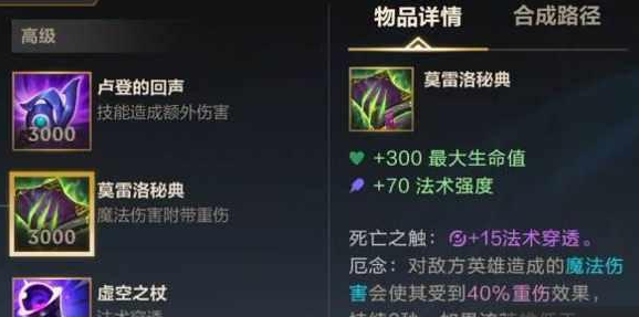 英雄联盟AP卡莎怎么出装 卡莎进阶连招教学