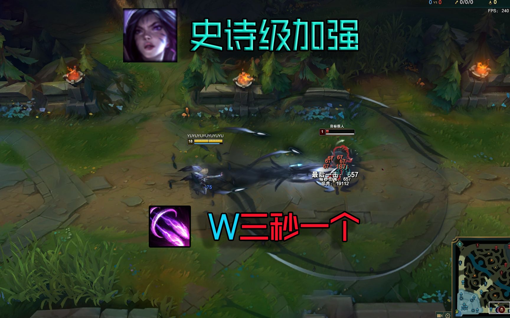 英雄联盟AP卡莎怎么出装 卡莎进阶连招教学