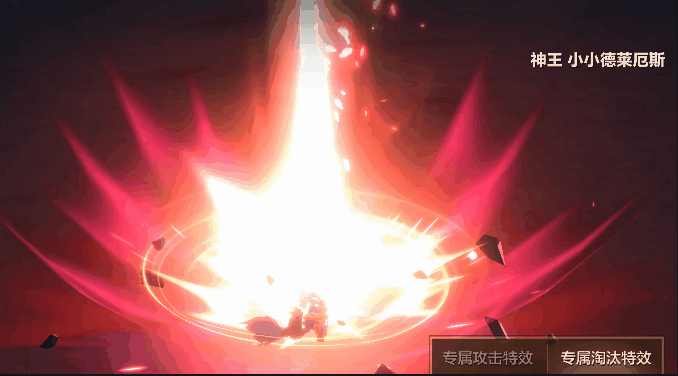 金铲铲之战神王小小英雄怎么样 神王动作有哪些 金铲铲之战神王小小英雄怎么样 神王动作有哪些