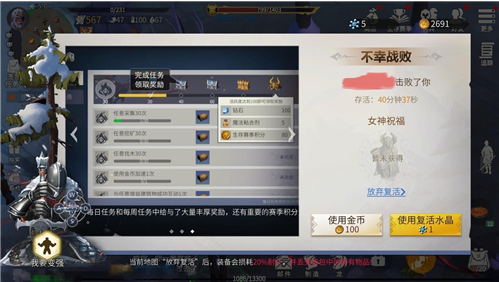 冰原守卫者新手怎么快速升级 开局必学技巧 冰原守卫者新手怎么快速升级 开局必学技巧