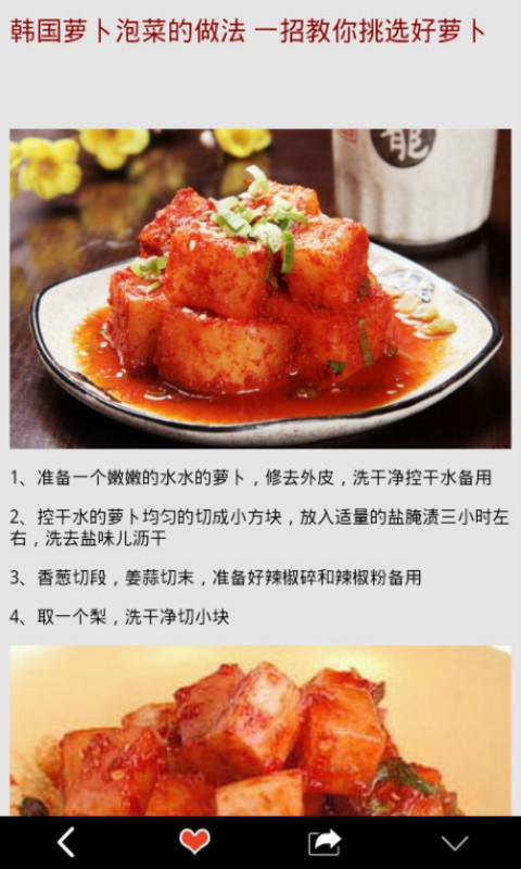 吃货门
