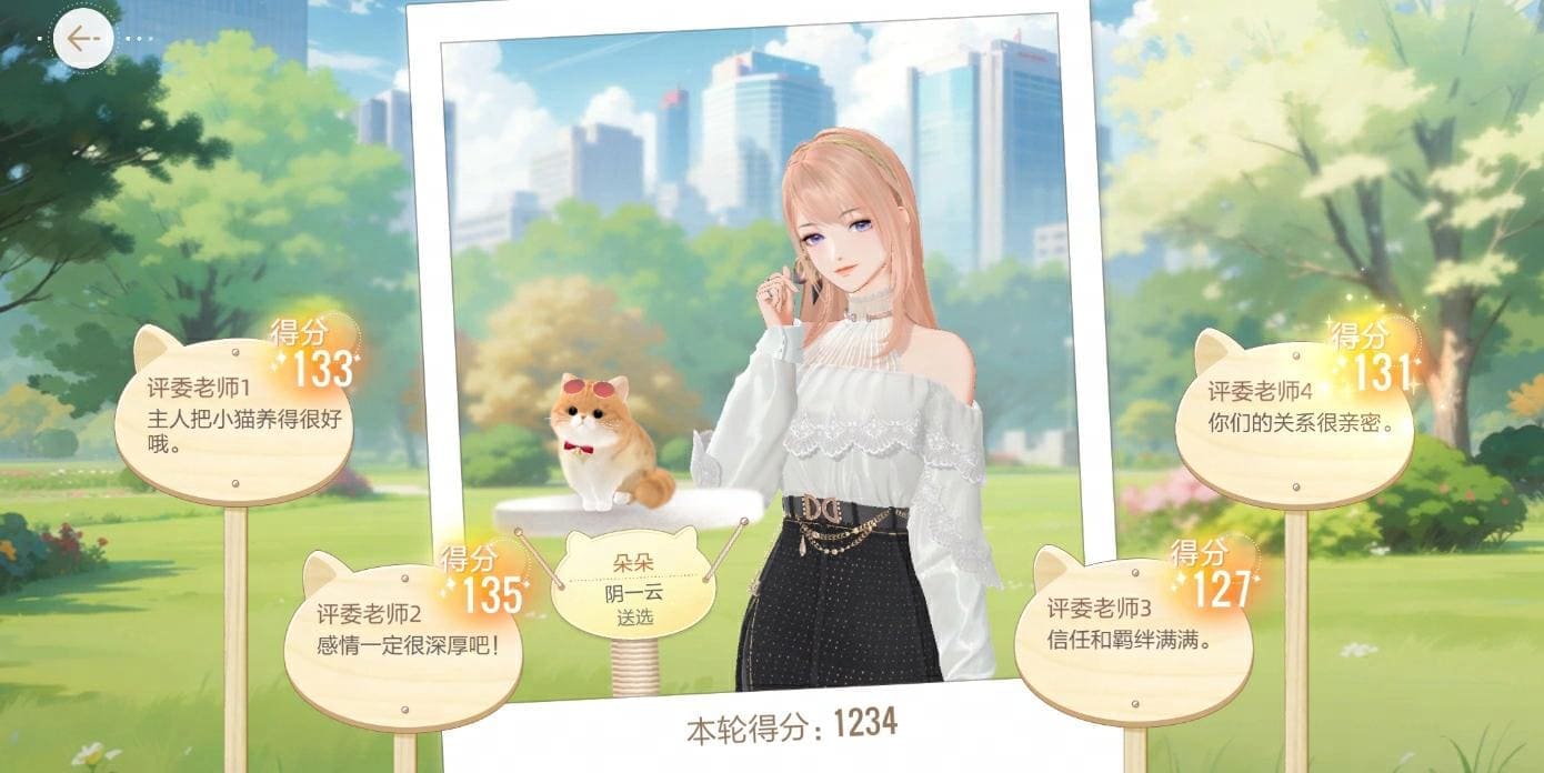 萌宠系统激萌来袭 《绝对演绎》沉浸式养猫互动玩法上线