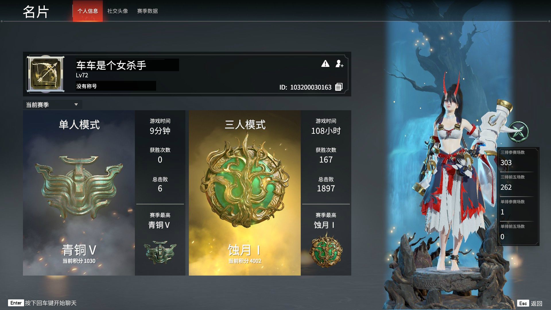 守望黎明里面的石块怎么获得