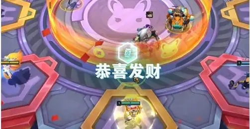 云顶之弈怎么玩恭喜发财模式 新模式实战攻略