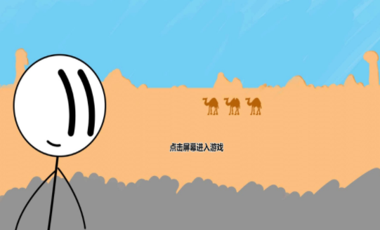烧脑解迷
