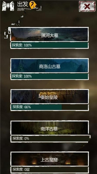 长生劫商洛山古墓绝世将军怎么过 古墓将军的打法 长生劫商洛山古墓绝世将军怎么过 古墓将军的打法