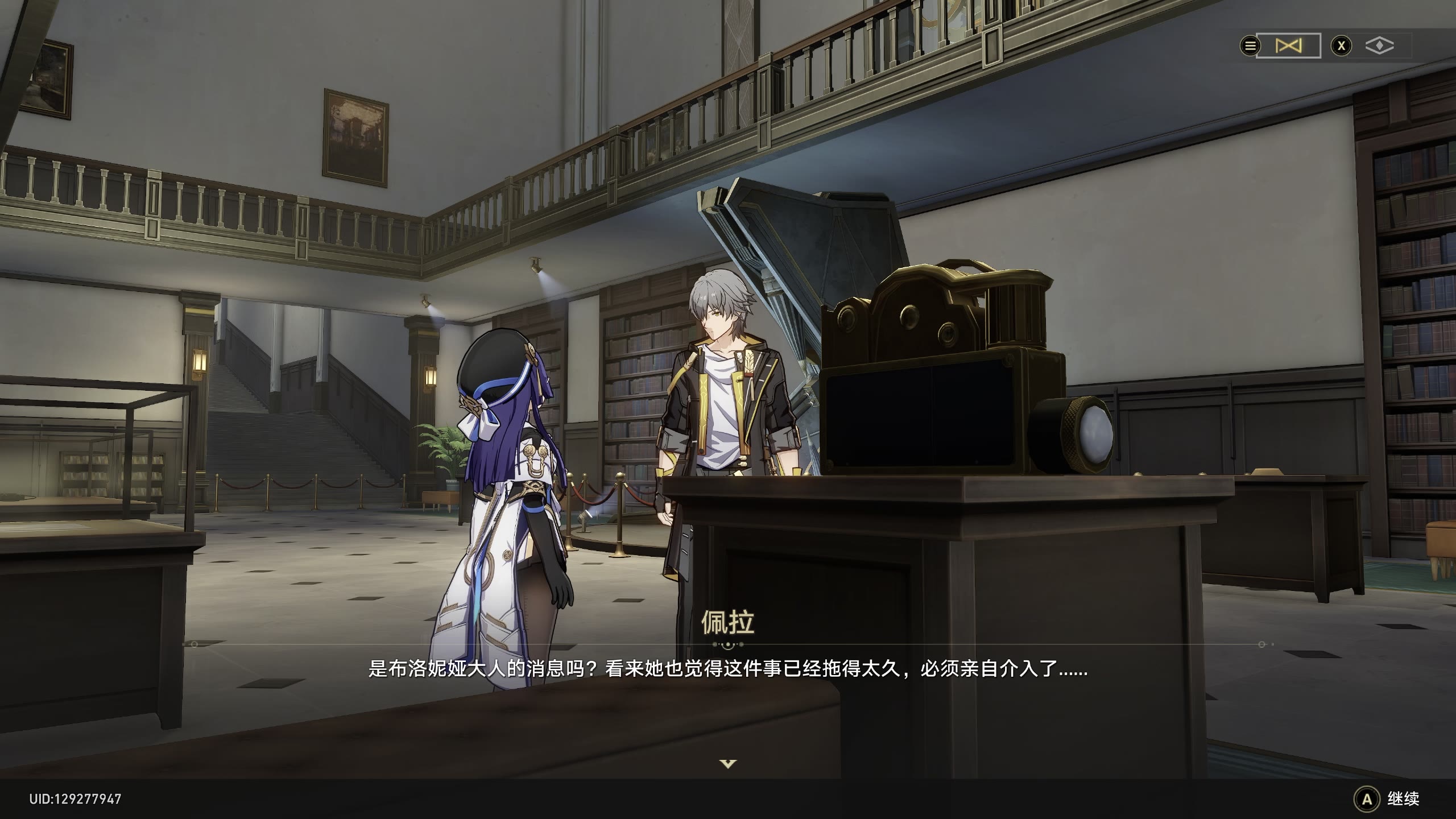 崩坏：星穹铁道漫藏诲盗其三怎么做 漫藏海盗其三攻略