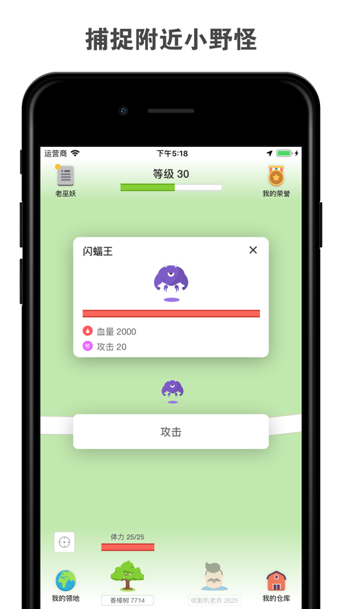 开垦世界