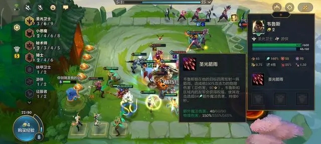 金铲铲之战怎么合理用金币 运营小技巧解析