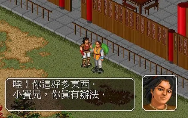 金庸群侠传值得练的武功有哪些 武功强度介绍 金庸群侠传值得练的武功有哪些 武功强度介绍