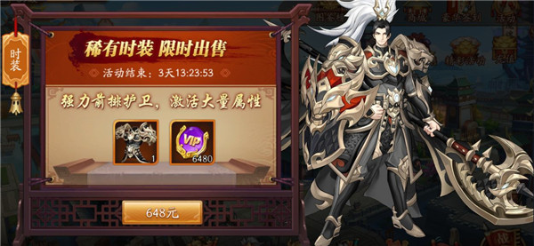 放开那三国3新手攻略大全 开局玩法介绍
