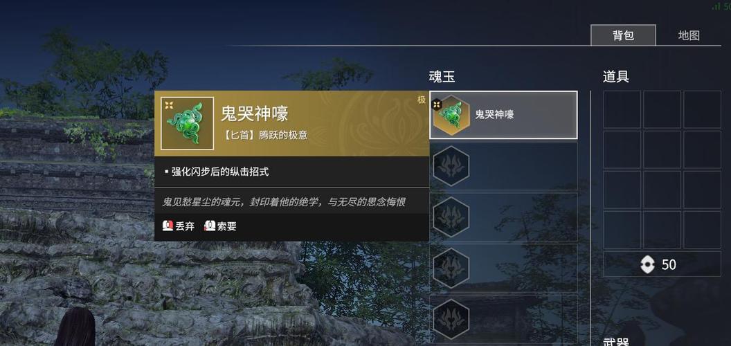 永劫无间鬼哭神嚎怎么用 永劫无间鬼哭神嚎怎么用