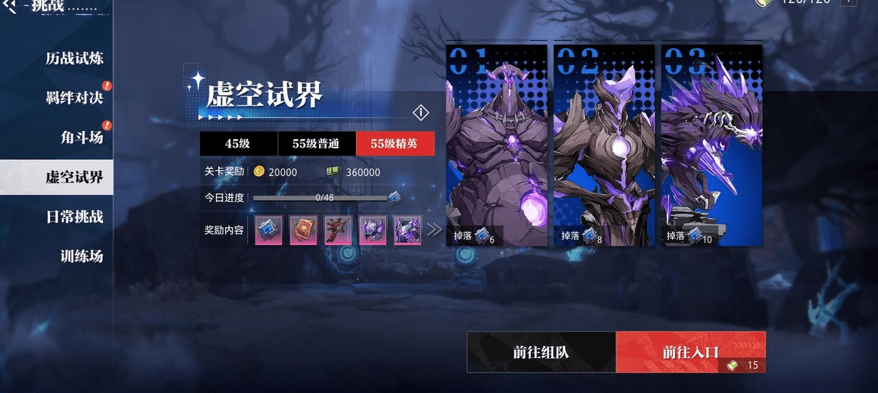 晶核魔棋战局第二阶段怎么打 关卡机制详解