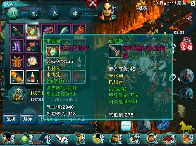 忘仙沧浪水boss怎么卡 忘仙沧浪水boss怎么卡
