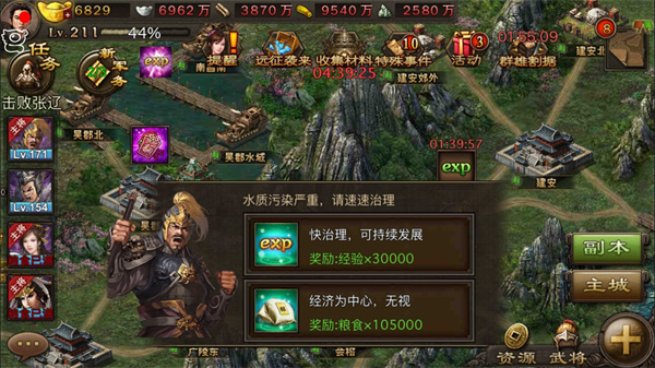 全民奇迹手游坐骑凤凰怎么得 全民奇迹手游坐骑凤凰怎么得