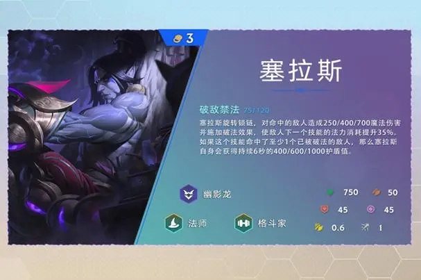 瓦罗兰特幽影技能介绍 最全面控场教学 瓦罗兰特幽影技能介绍 最全面控场教学