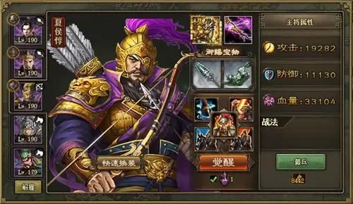攻城掠地都穿什么套装 装备强度分析