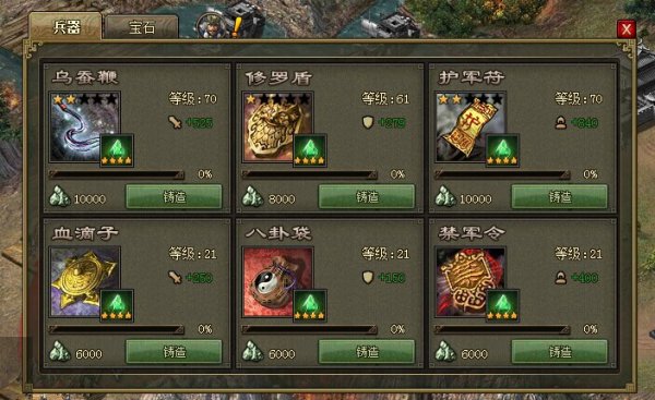 迷你西游飞仙流如何破