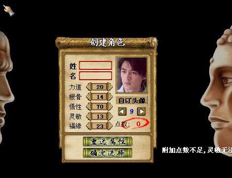 金庸群侠传软猬甲怎么拿 哪里找韦小宝 金庸群侠传软猬甲怎么拿 哪里找韦小宝