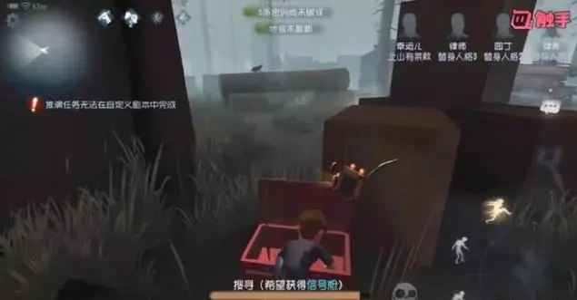 第五人格救人角色哪个厉害 角色技能介绍