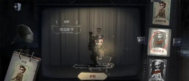 第五人格救人角色哪个厉害 角色技能介绍