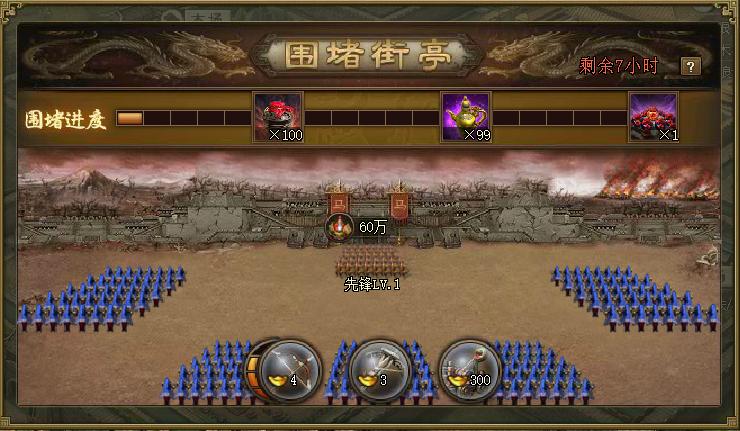 攻城掠地天竺邀请函什么用 邀请函怎么获得 攻城掠地天竺邀请函什么用 邀请函怎么获得