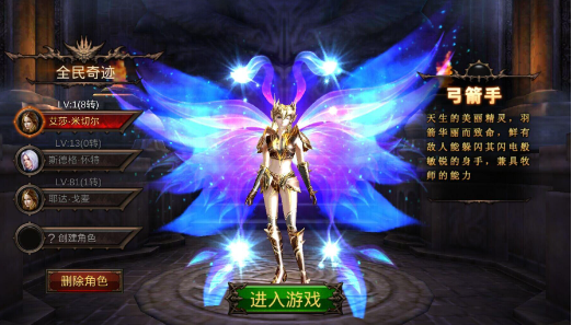 全民奇迹刷恶魔广场技巧 如何挑战恶魔广场