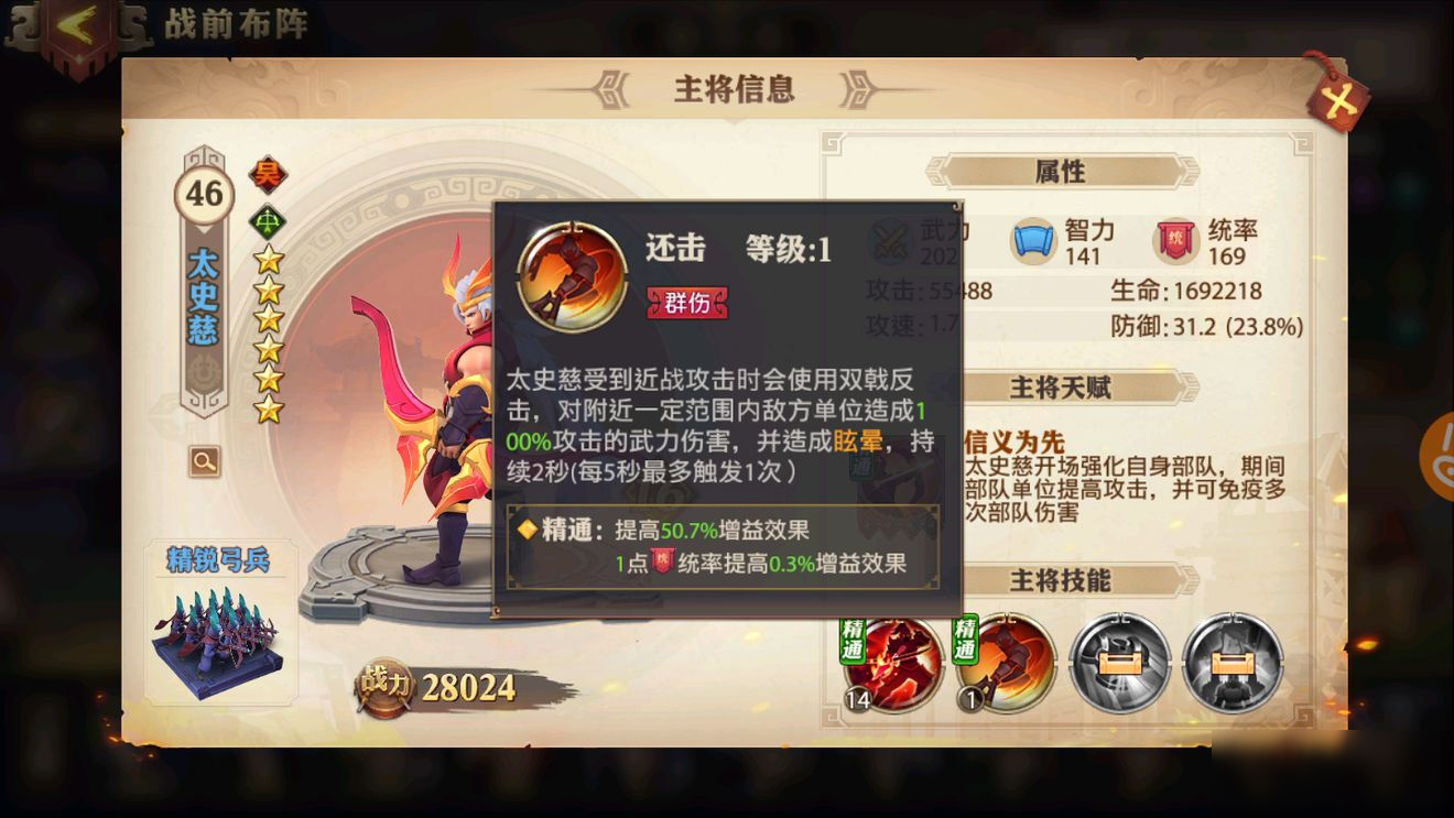少年三国志5暗金阵容 打造最强阵容攻略