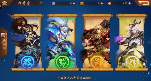 少年三国志5暗金阵容 打造最强阵容攻略