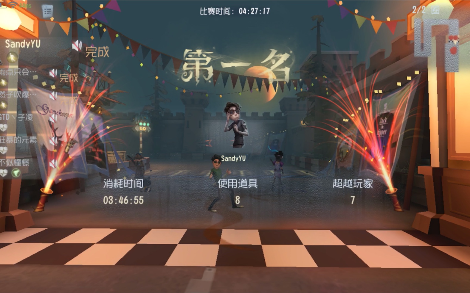 第五人格娱乐玩法怎么获得 娱乐玩法一览