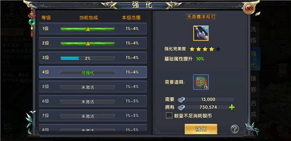 侠客风云传天生废柴配什么天赋