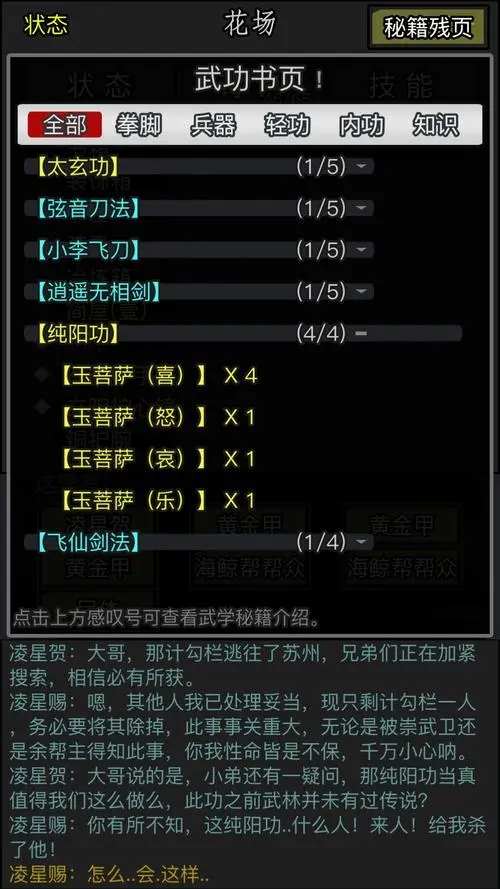 二战风云二钻石福利卡有什么用