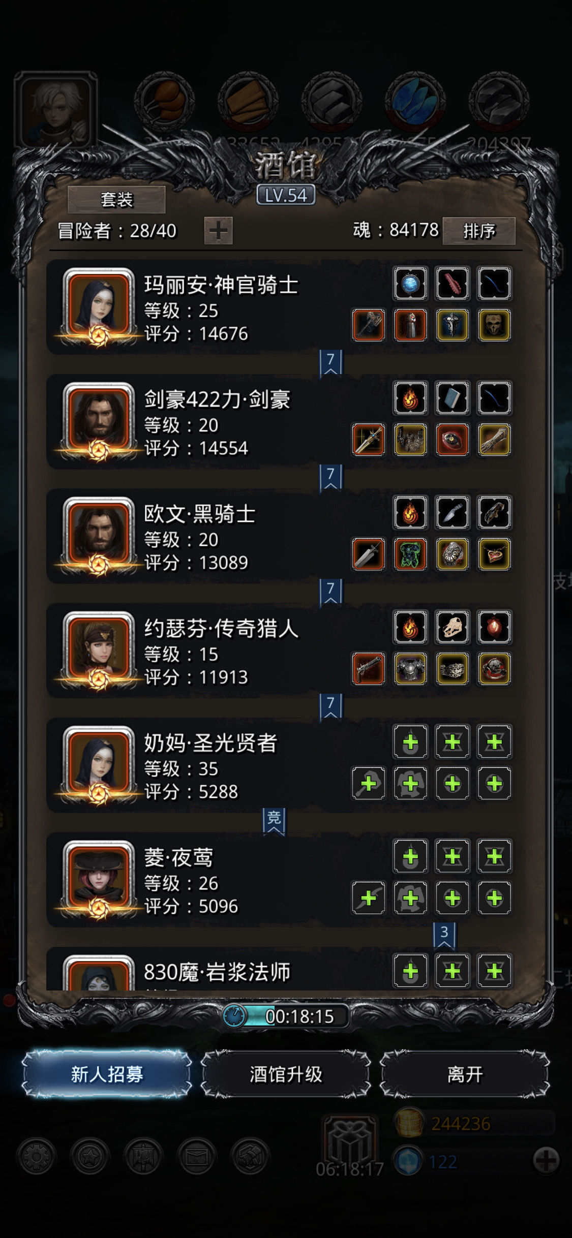 攻城掠地如何得到更多精粹