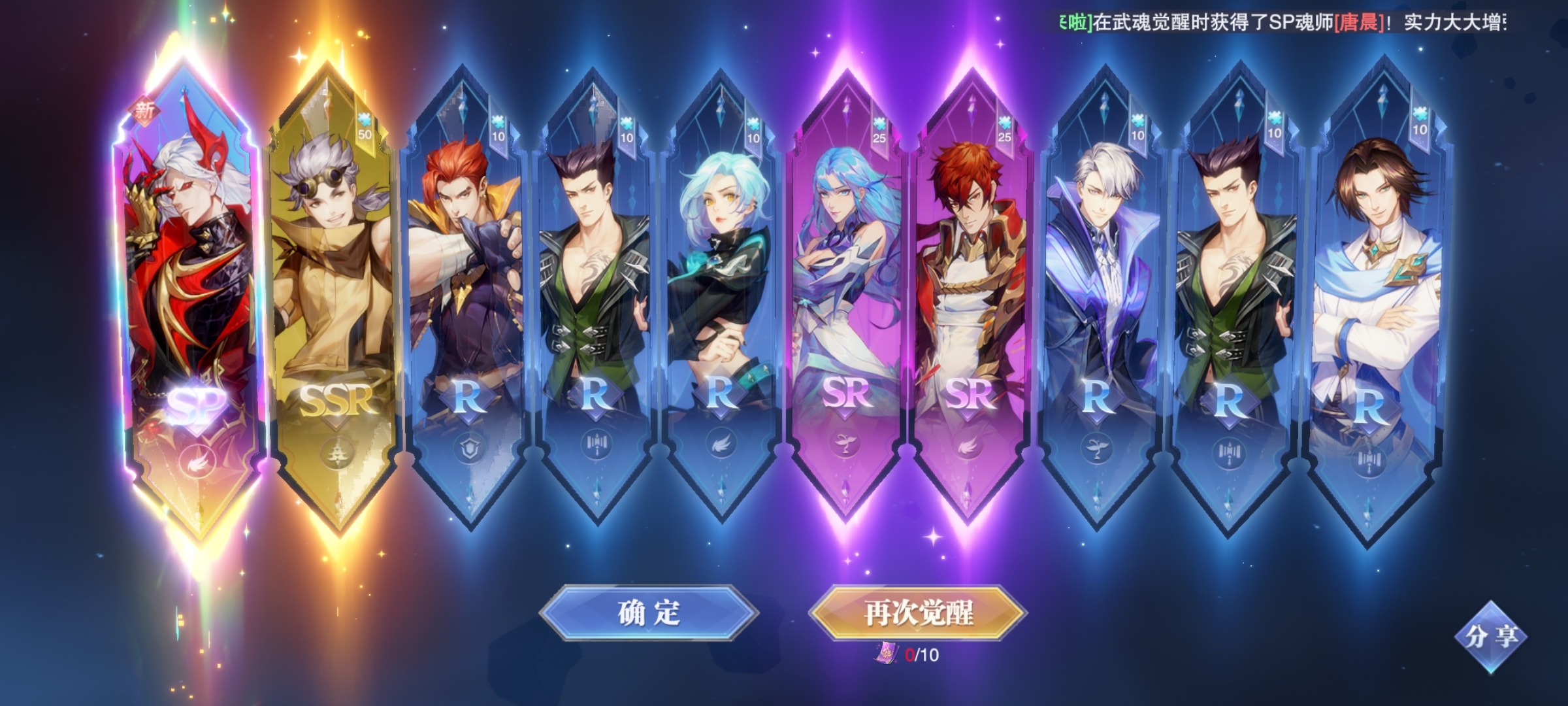 少年三国志2怎么拿到孟德剑 少年三国志2怎么拿到孟德剑