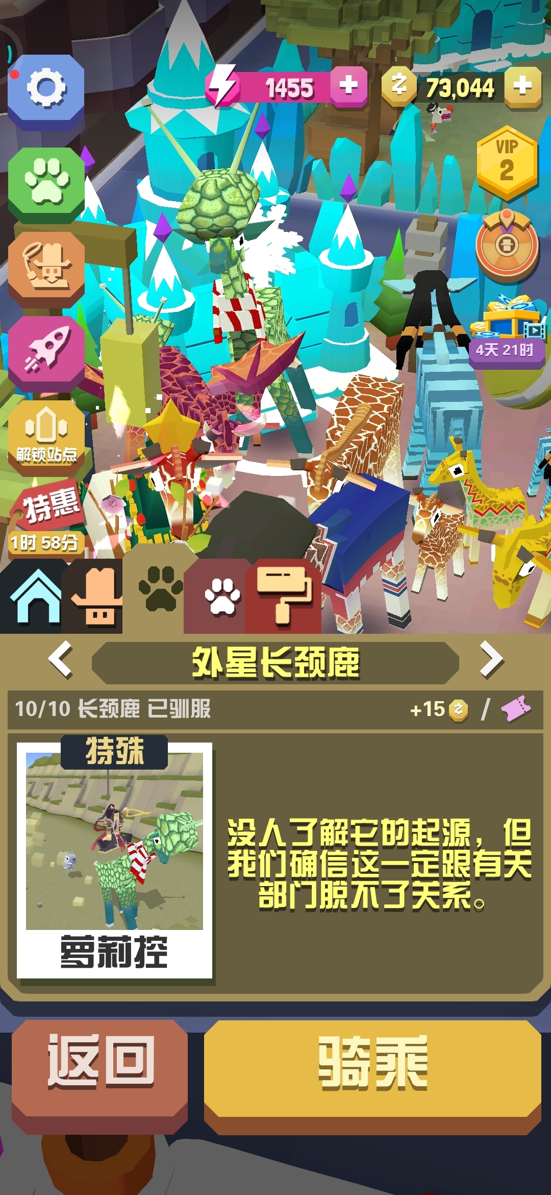 疯狂动物园前期攻略宠物选什么